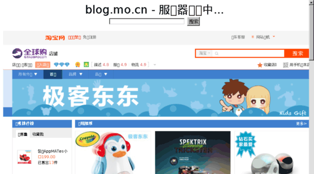 blog.mo.cn