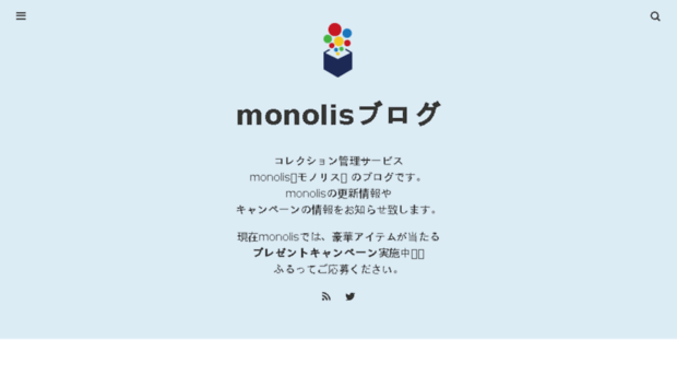 blog.monolis.me