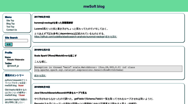 blog.mwsoft.jp