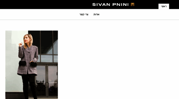 blog.myurbanrunway.com
