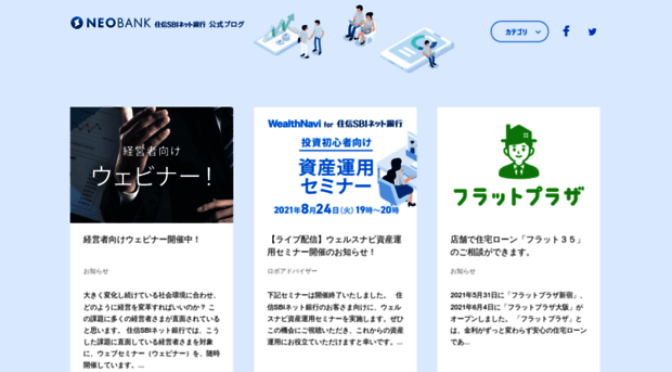 blog.netbk.co.jp