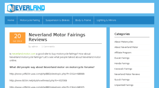 blog.neverland-motor.com