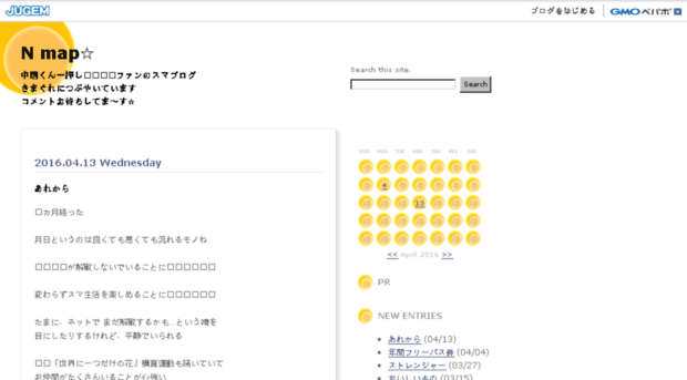 blog.nmap.in