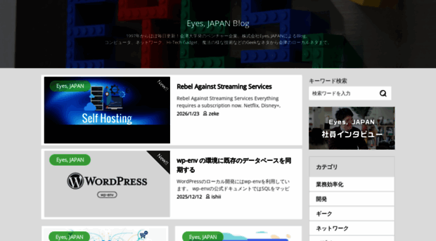 blog.nowhere.co.jp