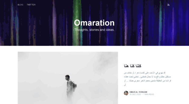 blog.omaration.com