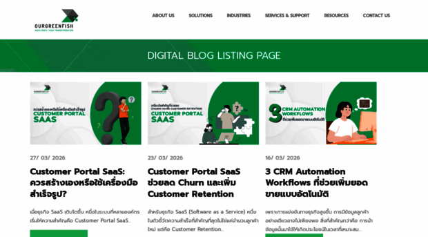 blog.ourgreenfish.com