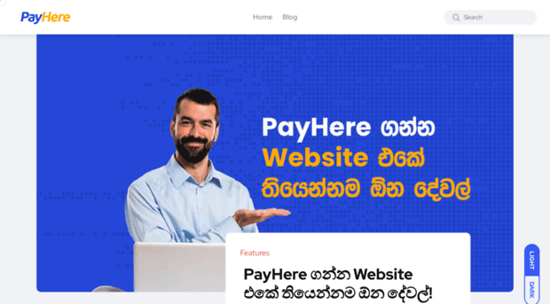 blog.payhere.lk