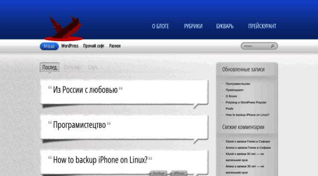 blog.portal.kharkov.ua