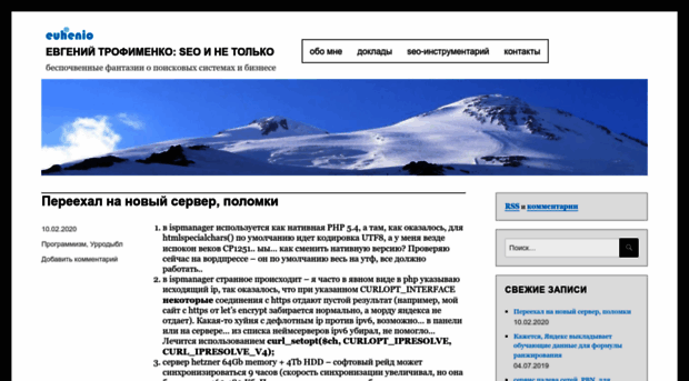 blog.promosite.ru