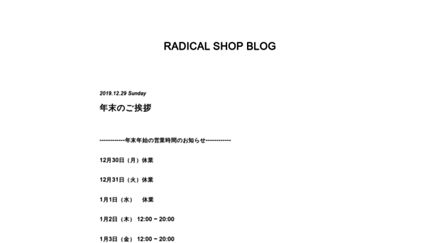 blog.radical-vintage.com