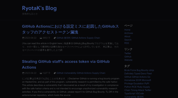 blog.ryotak.net