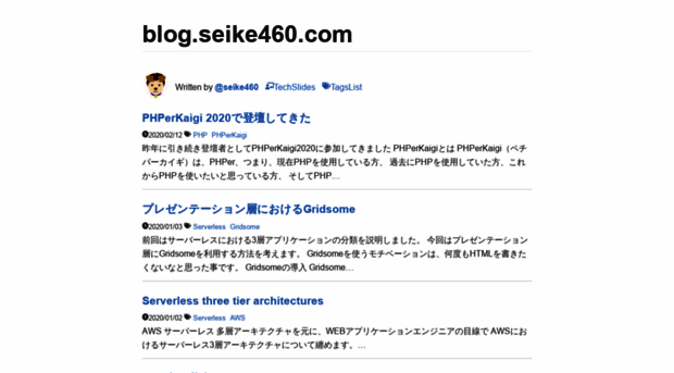 blog.seike460.com