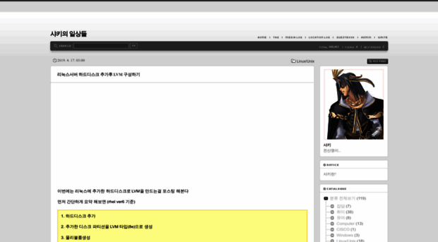 blog.shakii.co.kr