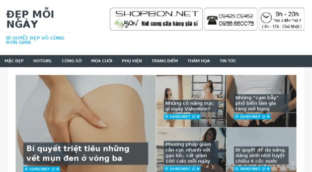 blog.shopbon.net