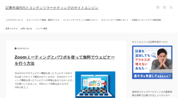 blog.siteengine.co.jp