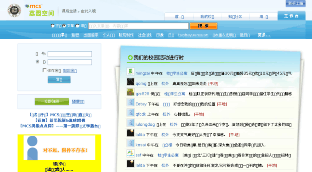 blog.szu.edu.cn