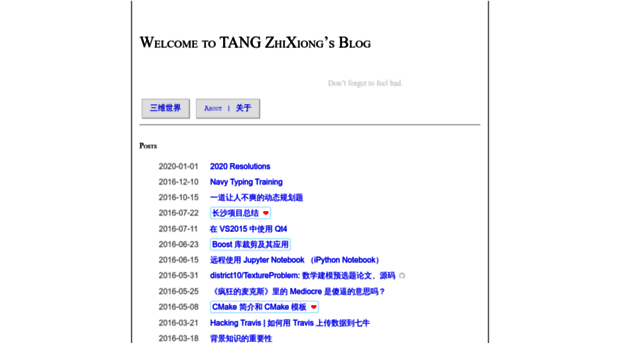 blog.tangzhixiong.com