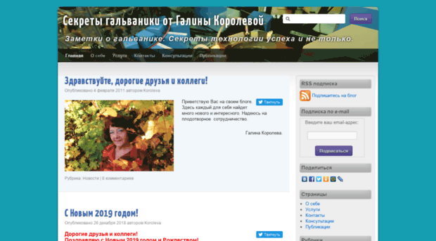 blog.tep-nn.ru