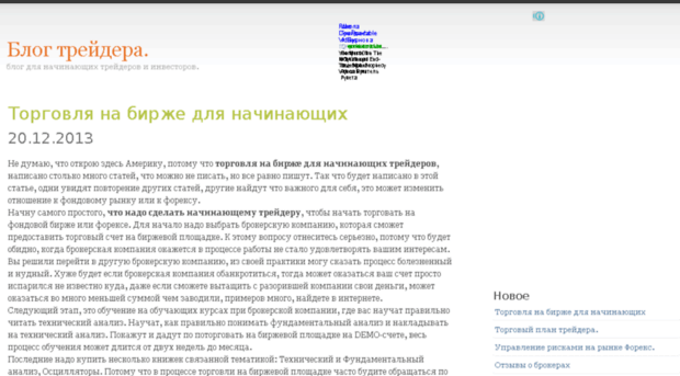blog.tradergroup.ru