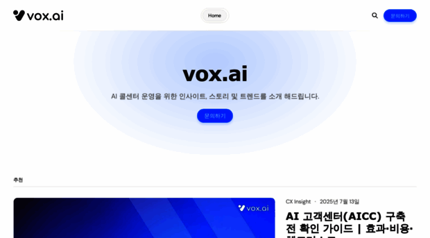 blog.tryvox.co