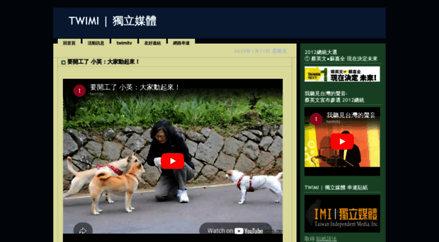blog.twimi.net