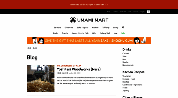 blog.umamimart.com