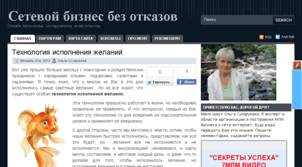 blog.vipdohod.ru