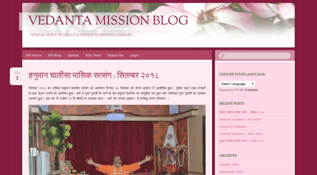 blog.vmission.org.in