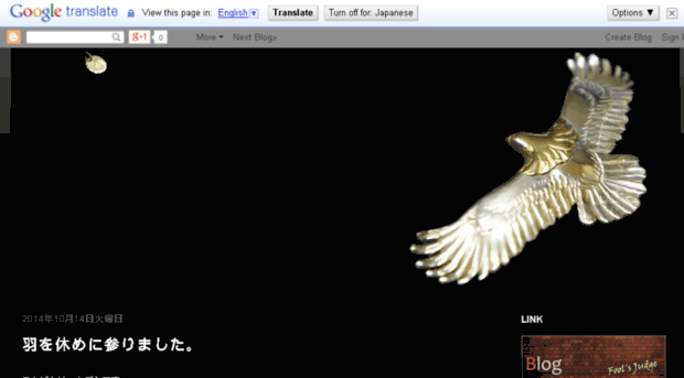 blog.yelloweagle.jp