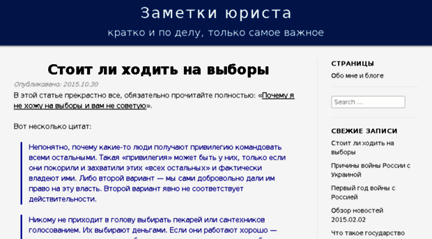 blog.yurist-online.com