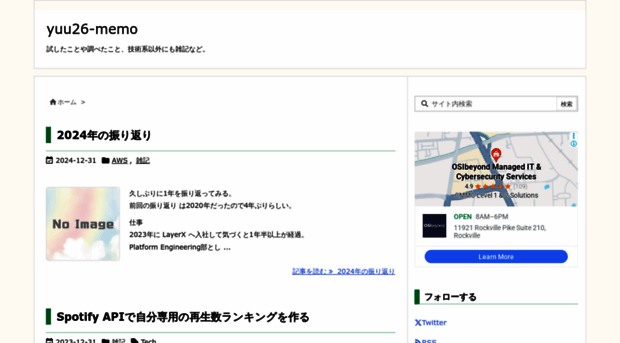 blog.yuu26.com
