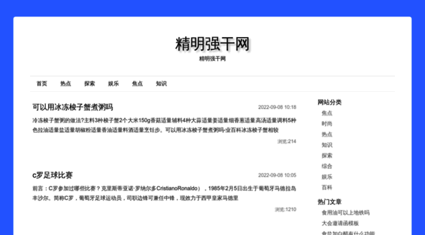 blog.zhuyin.org