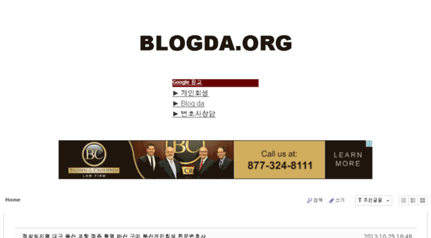 blogda.org