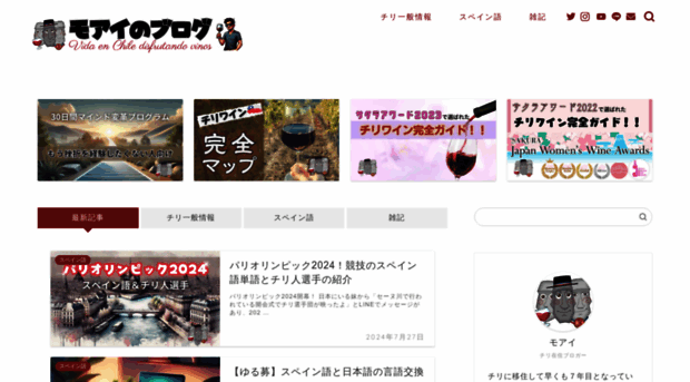 blogdemoai.com