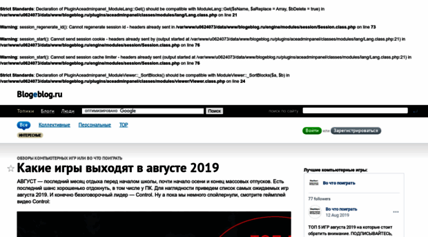 blogeblog.ru