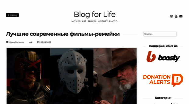 blogforlife.org