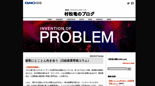 blogfund.jugem.jp