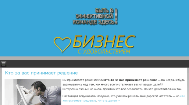 bloggena.ru