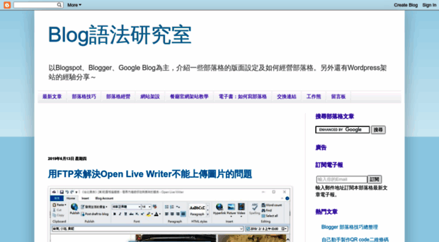 blogger-script-study.blogspot.tw