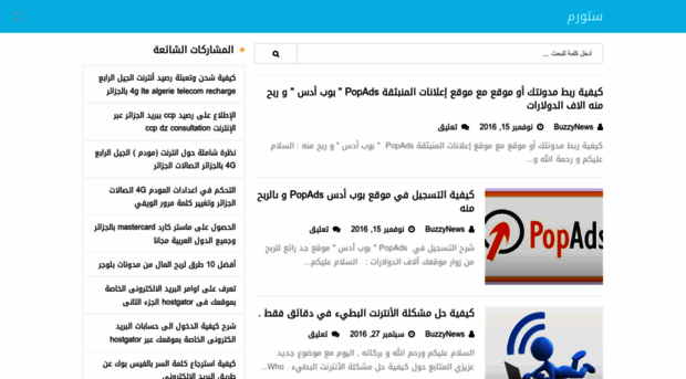 blogger-storm.blogspot.co.at