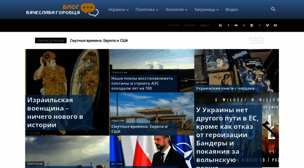blogger.com.ua