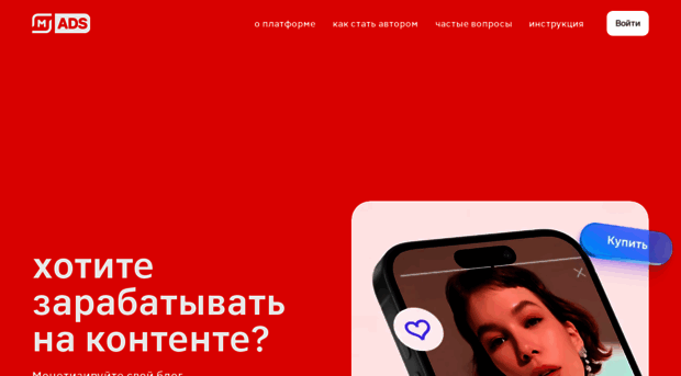 blogger.magnit.ru