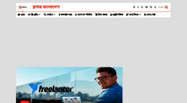 bloggerbangladesh.com