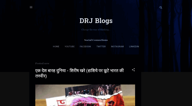 bloggerdrj.blogspot.com