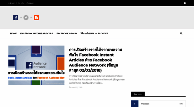 bloggerfbia.blogspot.com