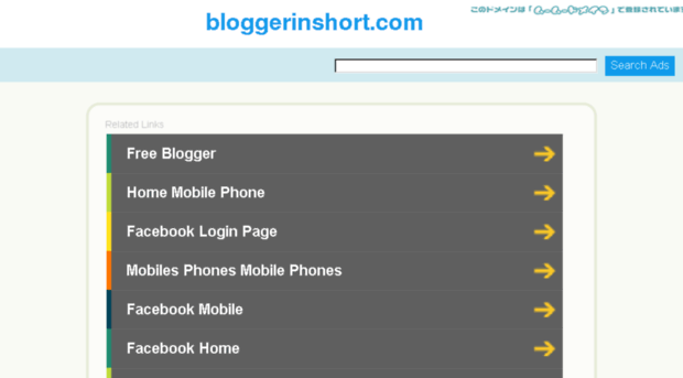bloggerinshort.com