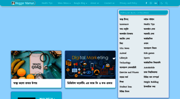 bloggermamun.com