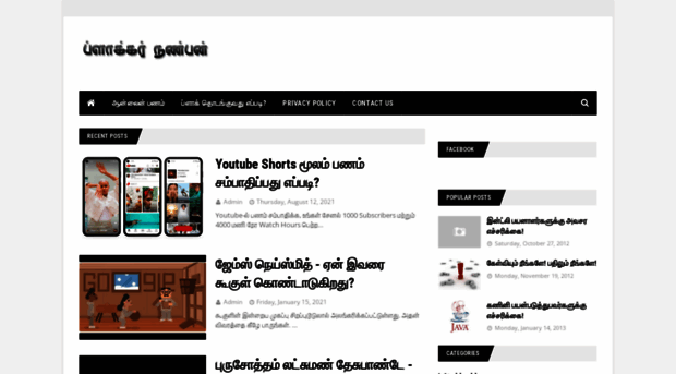 bloggernanban.blogspot.com