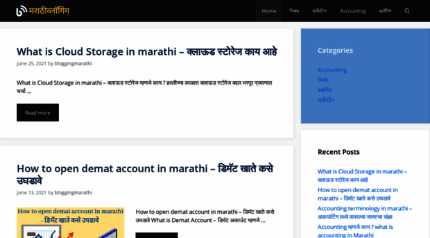 bloggingmarathi.com