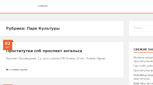 bloggoved.ru